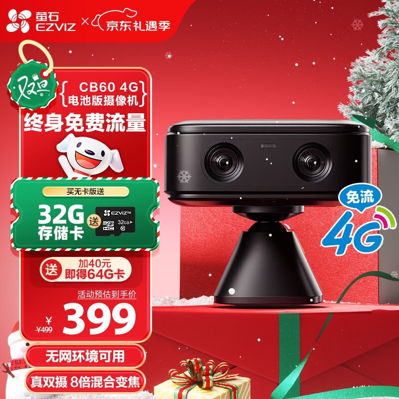 өʯCB60��ɫСħ������ͷ374Ԫ