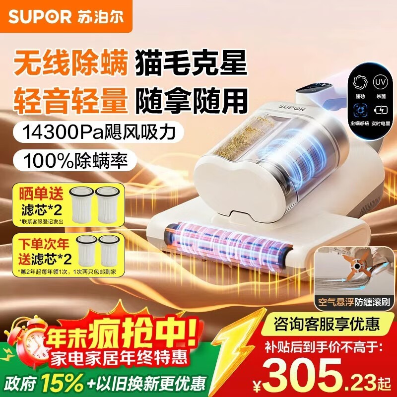 �ղ���TT20X�����ǻ�۵���288Ԫ