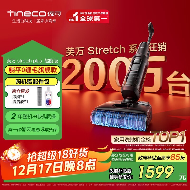 ���� ܽ��Stretch Plus