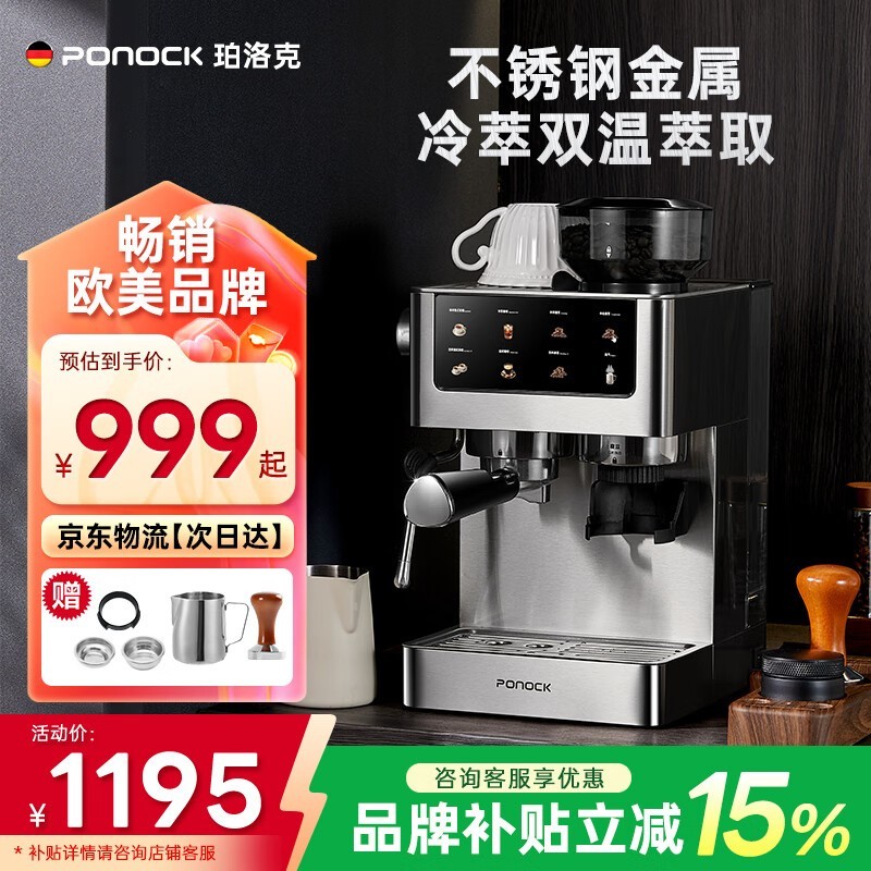 �����PONOCK��ʽ���Ȼ�����958.89