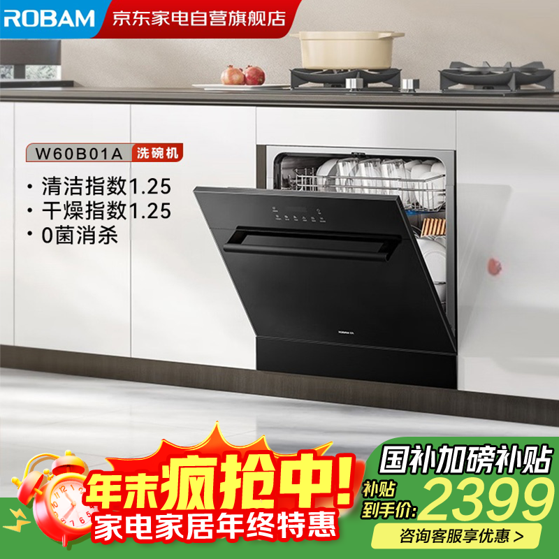 �ϰ��ǳ�W60B01Aϴ���2189Ԫ