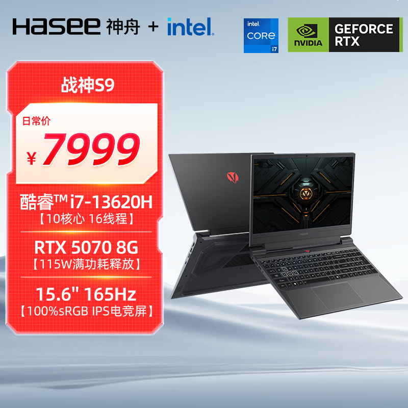 神舟 战神S8(i7 13620H/16GB/1TB/RTX5070/165Hz)