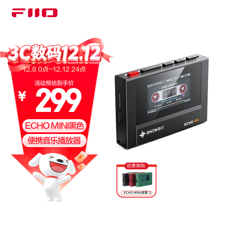 �ɰ� ѩ���� ECHO MINI