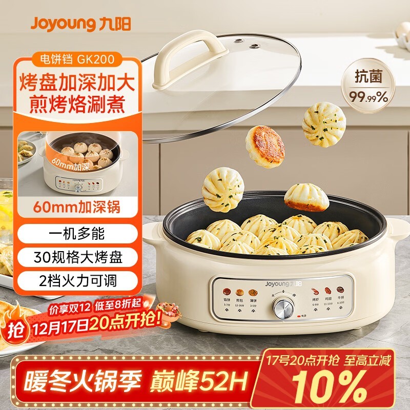 ����GK200����������ּ�88.29Ԫ��