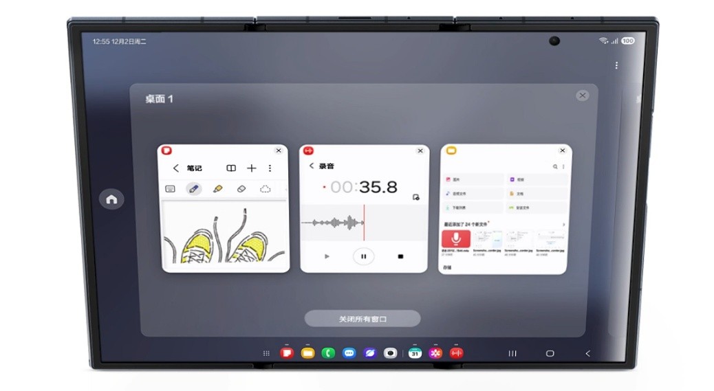 轻松实现PC级体验 三星Galaxy Z TriFold是你手中的便携式工作站
