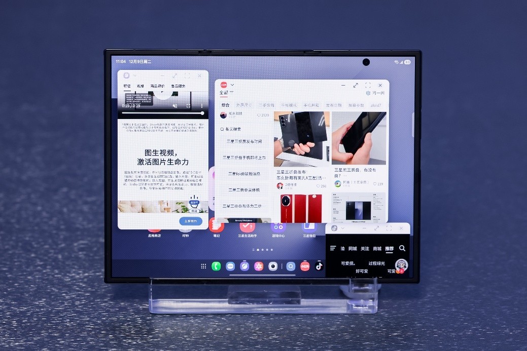 轻松实现PC级体验 三星Galaxy Z TriFold是你手中的便携式工作站