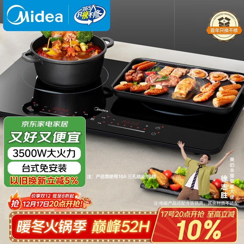 ���� MC-DZ35W5-111