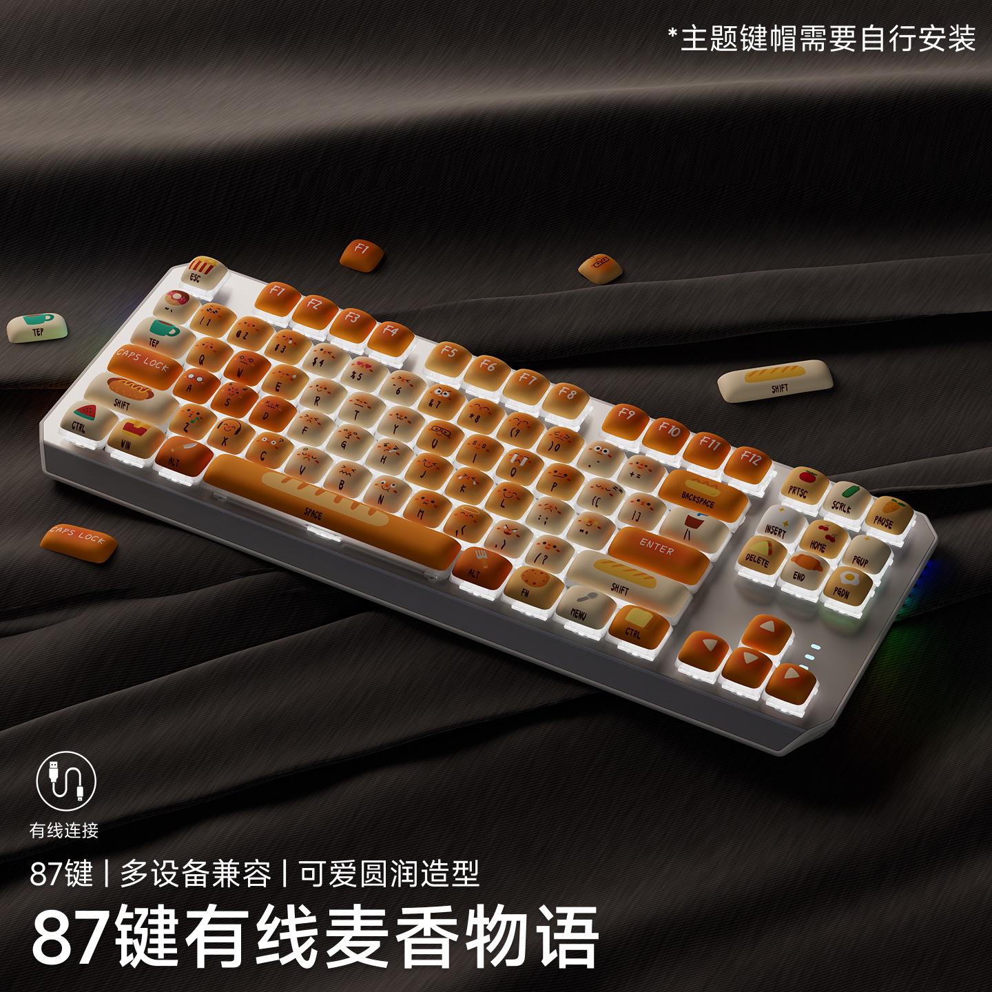 前行者 馒头乐园猫咪无线机械键盘可爱女生办公游戏鼠标套装