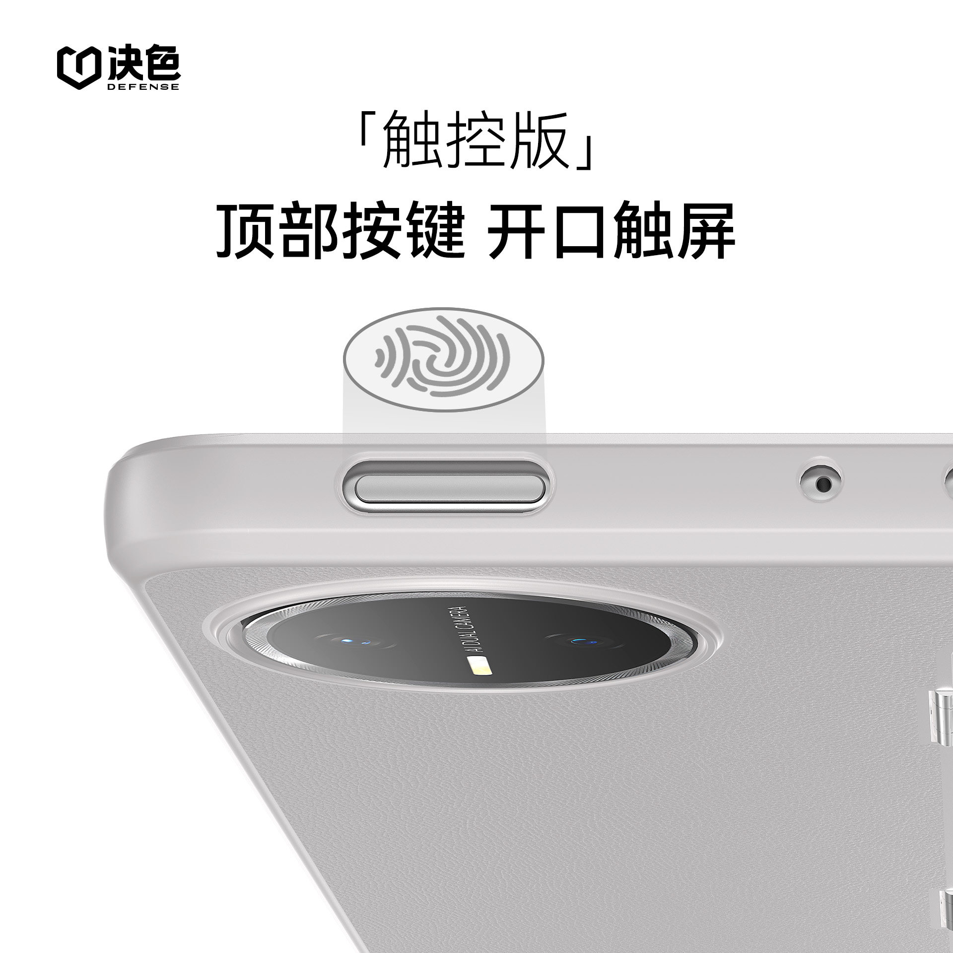 DEFENSE 升级指纹版-腕带支架】决色适用华为MatepadMini保护套8.8寸平板保护壳Mini柔光版全包防摔多功能支撑架皮套