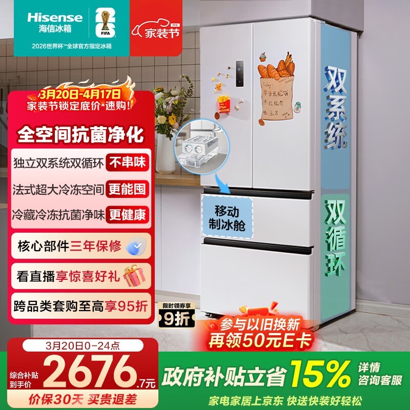 ���� BCD-525WNK1PU-CY34