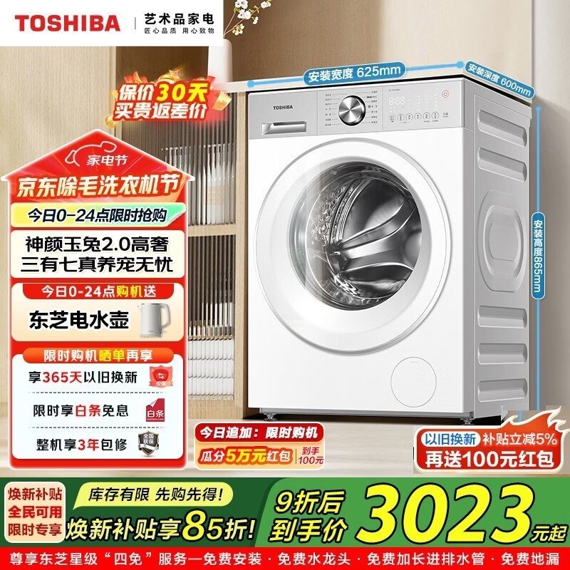 ��֥����2.0ϴ�»�������٣�����2450Ԫ