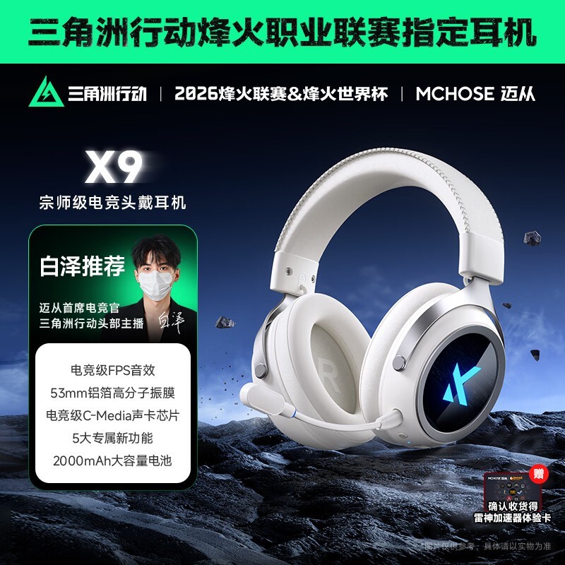 ���ӵ羺���������ػݣ����ֽ�278Ԫ