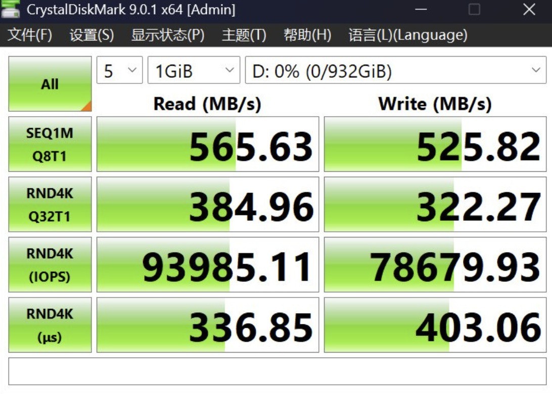 固态硬盘学生党推荐