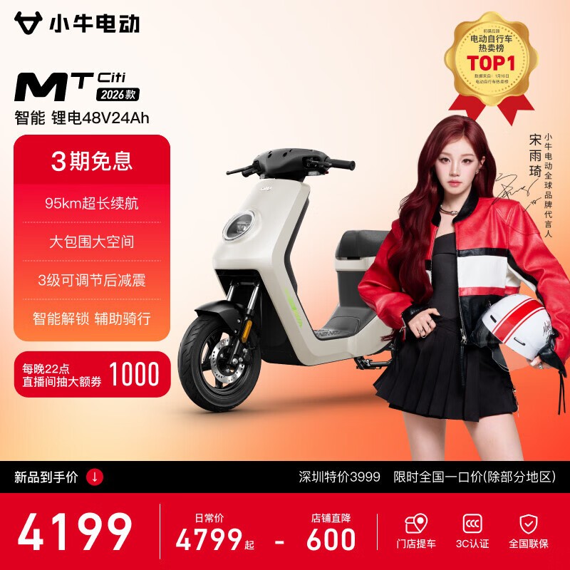 Сţ�綯MT - Citi﮵�4824ֱ��600��