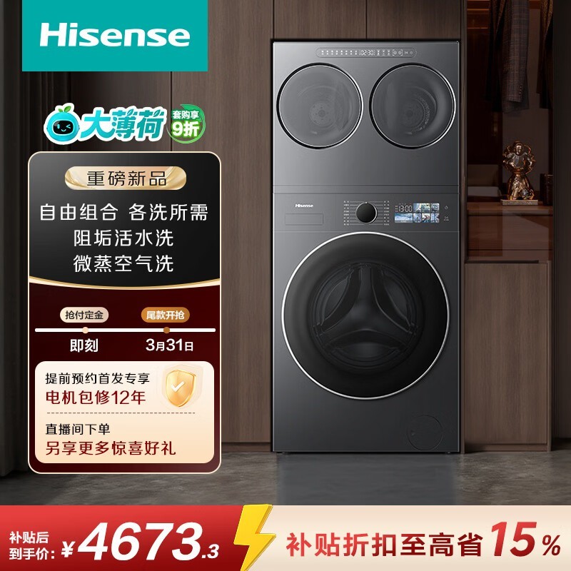 ���Ŵ󱡺�ȫ��Ͳϴ�»������ֵ���4654Ԫ