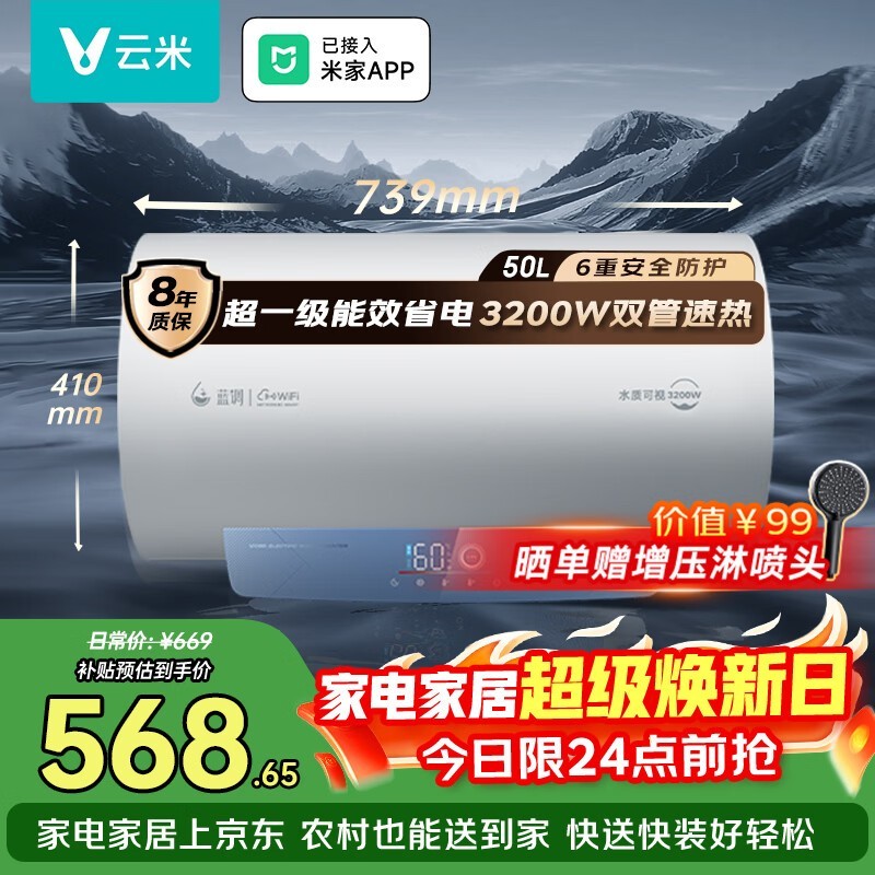 ����С����50L����ˮ���ػ�