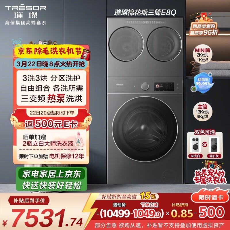 �����޻���ϴ��һ����һ�