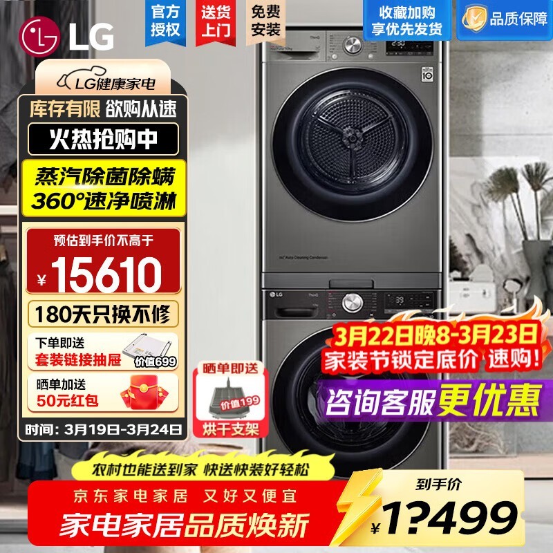 LGС����ϴ����װ�һ�