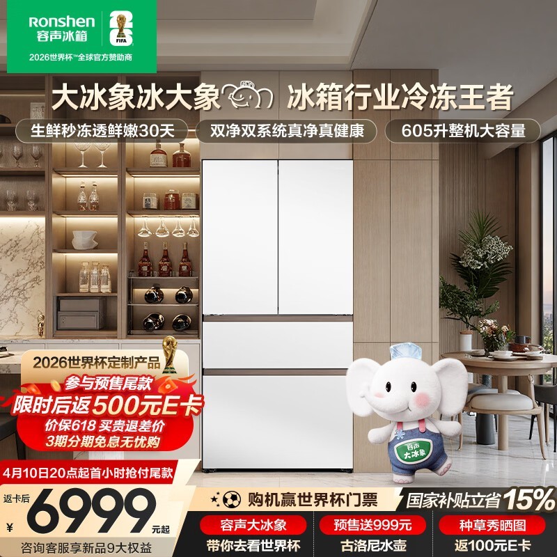 ������������605L�����ֵ���6968Ԫ