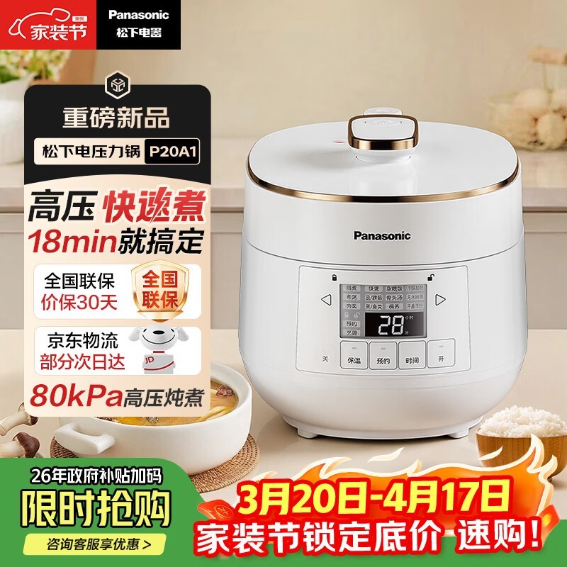 ����NF-P20A1��ѹ����597Ԫ