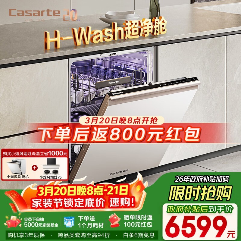 ¿¨ÈøµÛ16Ì×ÖÇÄÜËÙ¸ÉÏ´Íë»ú