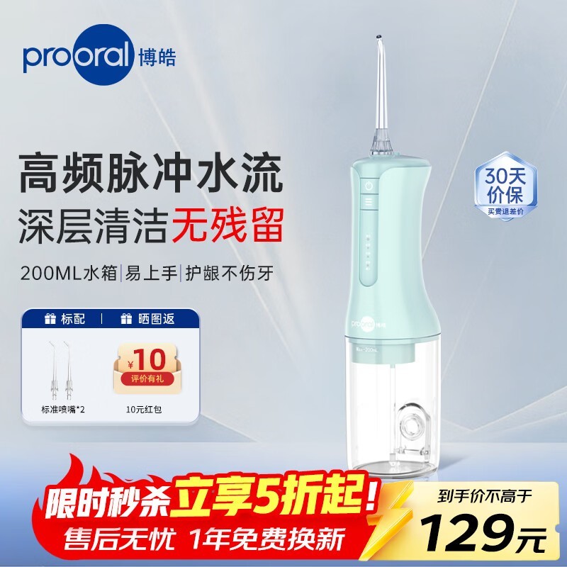 ���5002��Я������89Ԫ