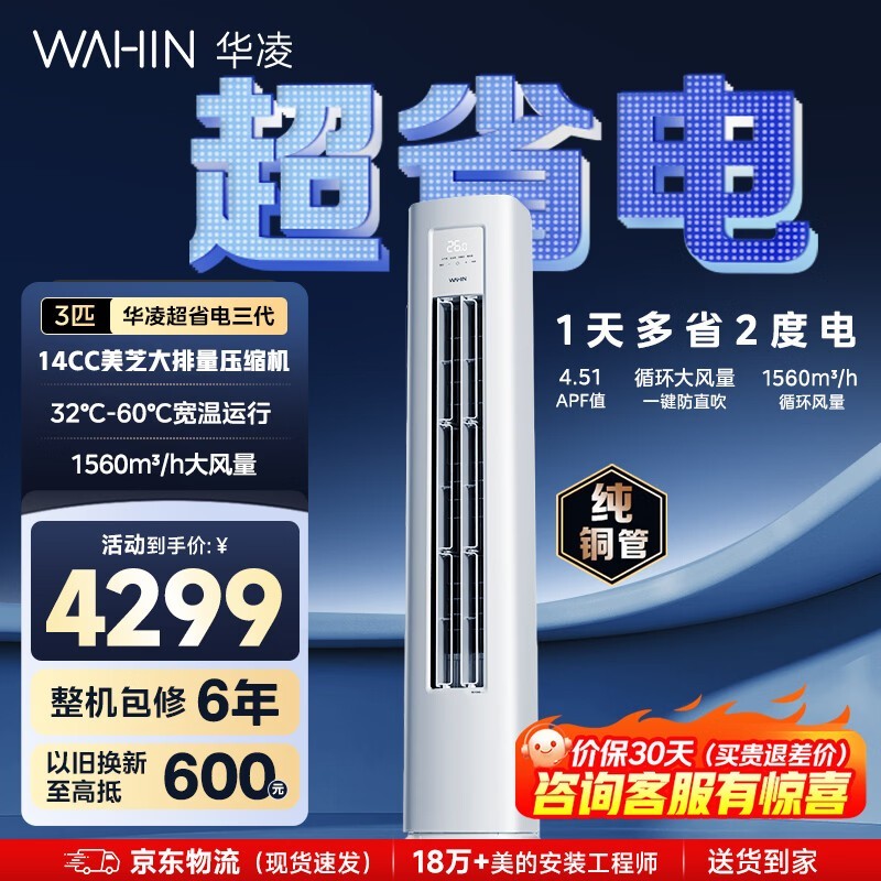 ����3ƥ��һ���յ�ֱ��963Ԫ