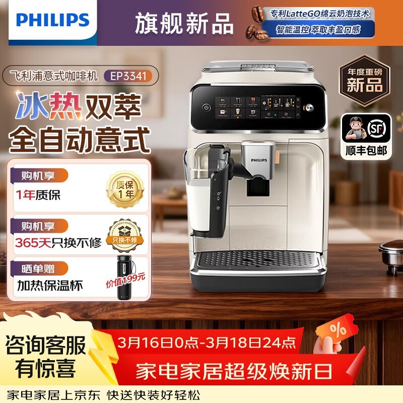 ������EP3341/89ȫ�Զ����Ȼ���ʱ�ػ�