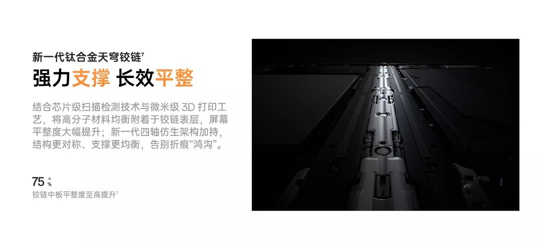 ����汾�������� OPPO Find N6�����۵���������