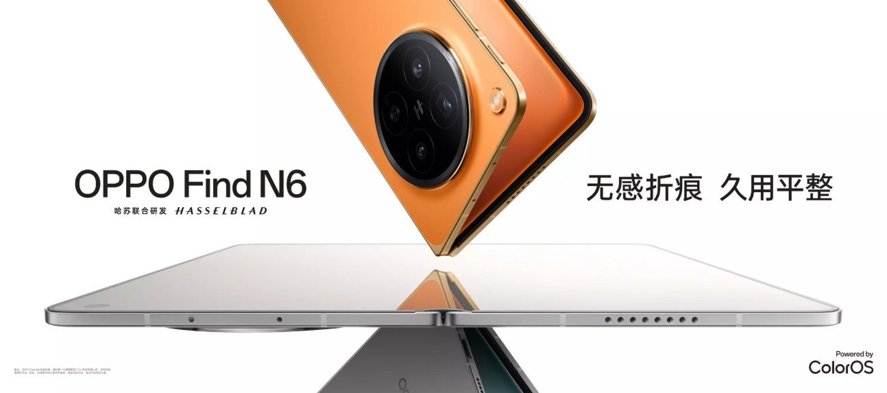 ����汾�������� OPPO Find N6�����۵���������