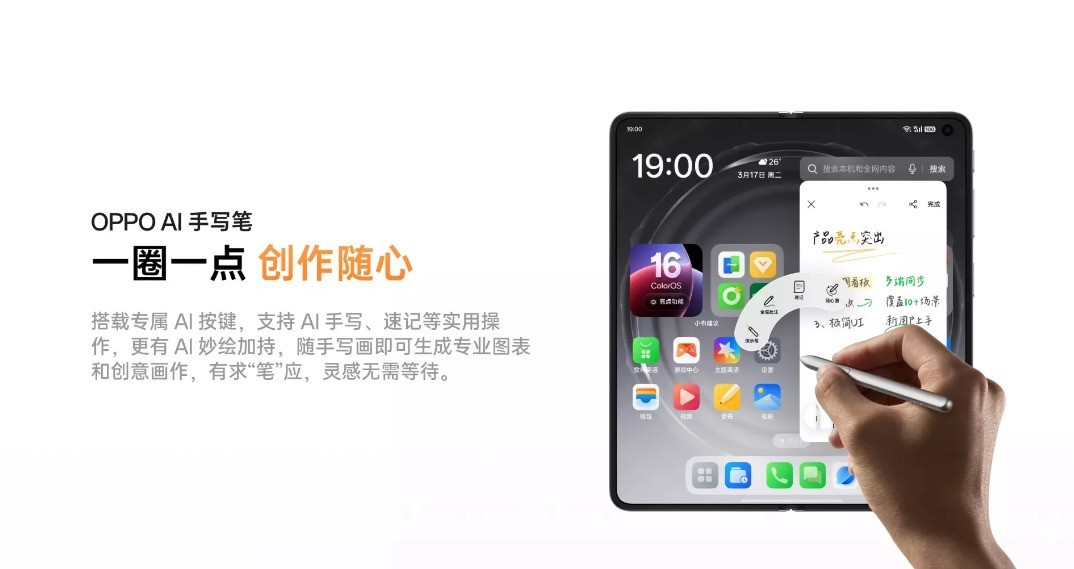 ����汾�������� OPPO Find N6�����۵���������