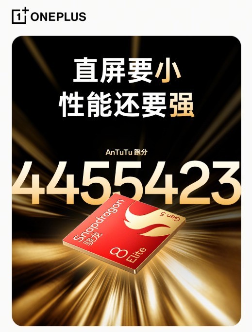 小尺寸也能拿捏重度游戏？一加 15T是怎么做到的