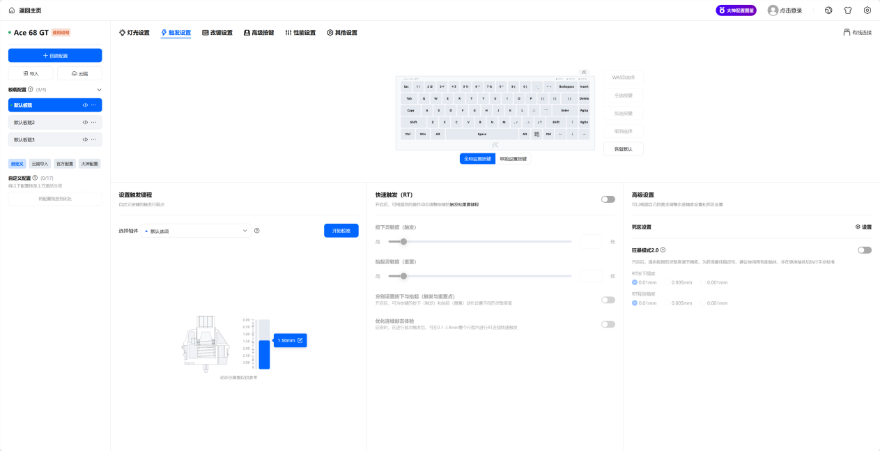 ����Ace 68 GT�������⣺������Ϸ Ψ����ʤ