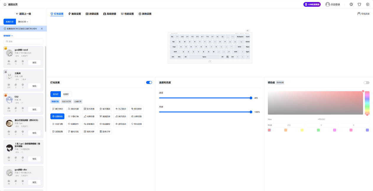 ����Ace 68 GT�������⣺������Ϸ Ψ����ʤ