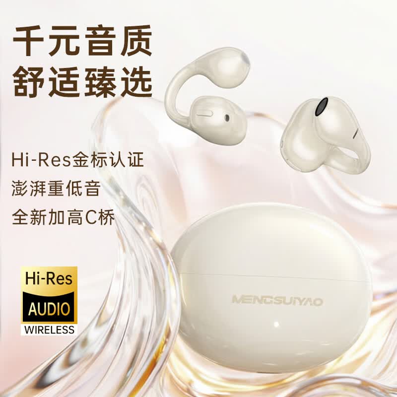 MENGSUIYAO����ʽ��������2026��
