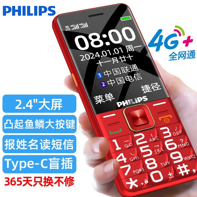 ������E6220A�����ֻ�139Ԫ
