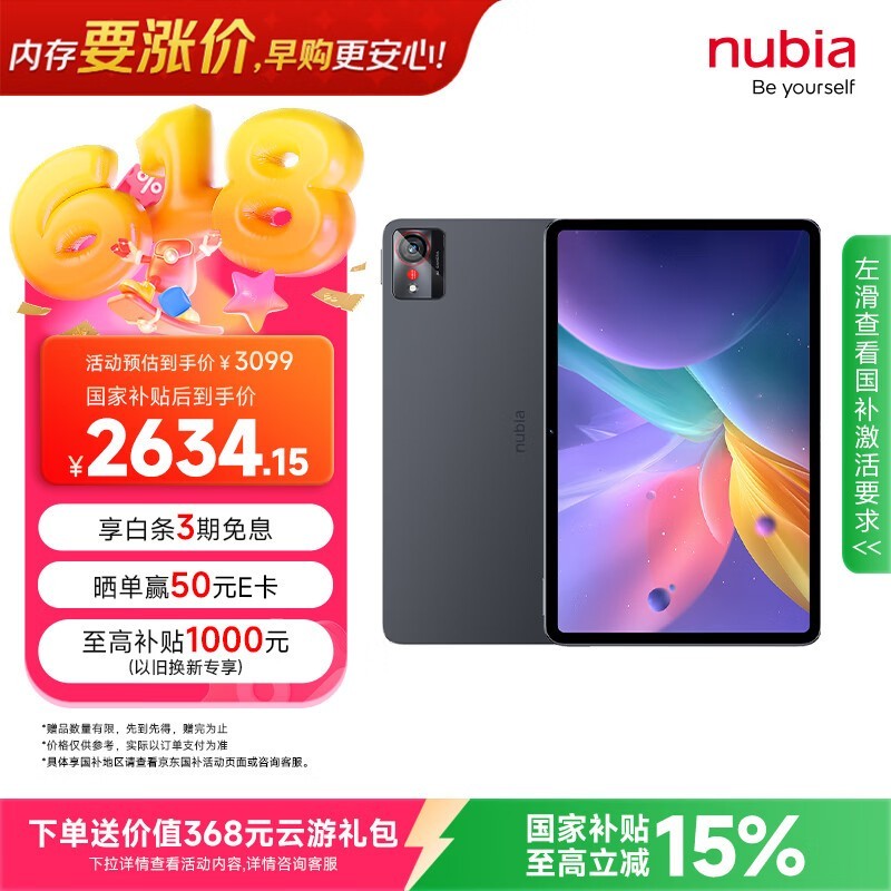 Ŭ���� ƽ��Pro(16GB/1TB)