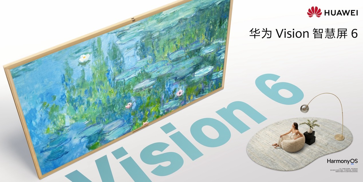 省钱有技巧,大额券至高省2000!华为618热门产品这样买更合适