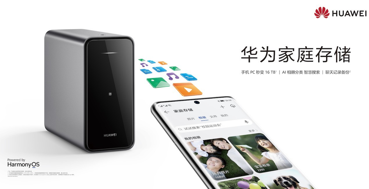 省钱有技巧,大额券至高省2000!华为618热门产品这样买更合适