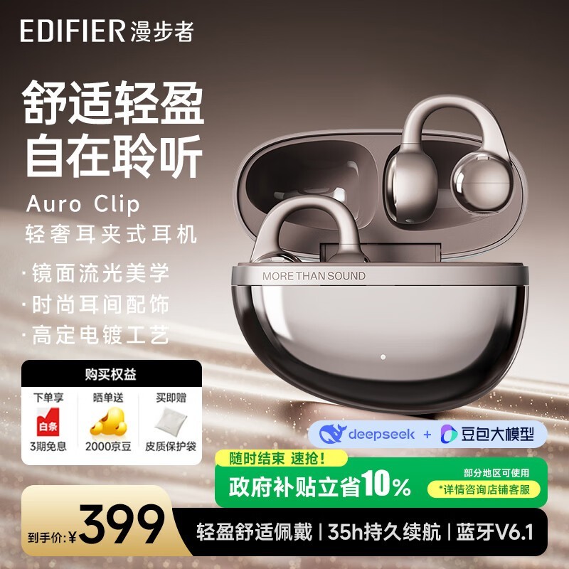 ������Auro Clip��ĸ����ж���