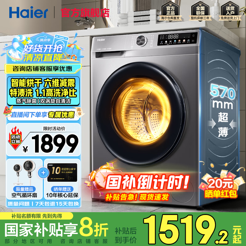 ����XQG100-H507Sϴ��һ�����ֵ�ػ�