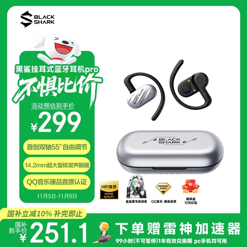 �������Pro�Ǵ������������ػ�230Ԫ