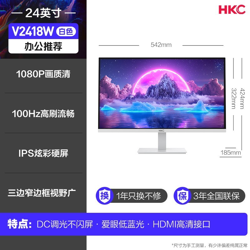HKC TG271Q 27英寸 IPS G-sync FreeSync 显示器(2560×1440、180Hz、90%DCI-P3、HDR400)