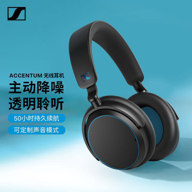 ɭ������ACCENTUM���������ʱ�ػ�