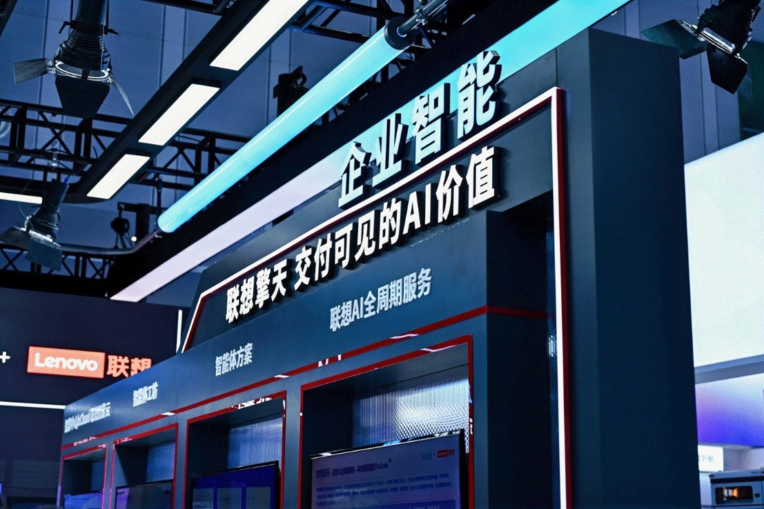 联想混合式 AI 登陆 2026 云栖大会,政企全栈产品矩阵加速 Token 经济落地