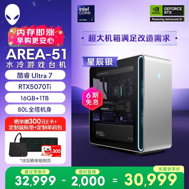 ������Area-51�羺̨ʽ����ʱ�ػ�