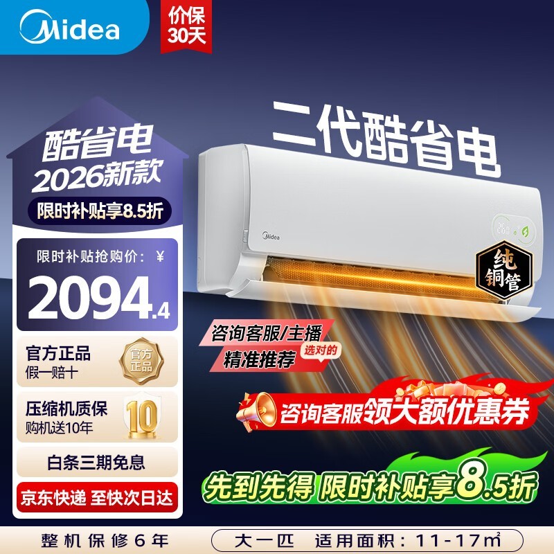 ���Ŀ�ʡ�������1ƥ��һ���յ�85���ػ�