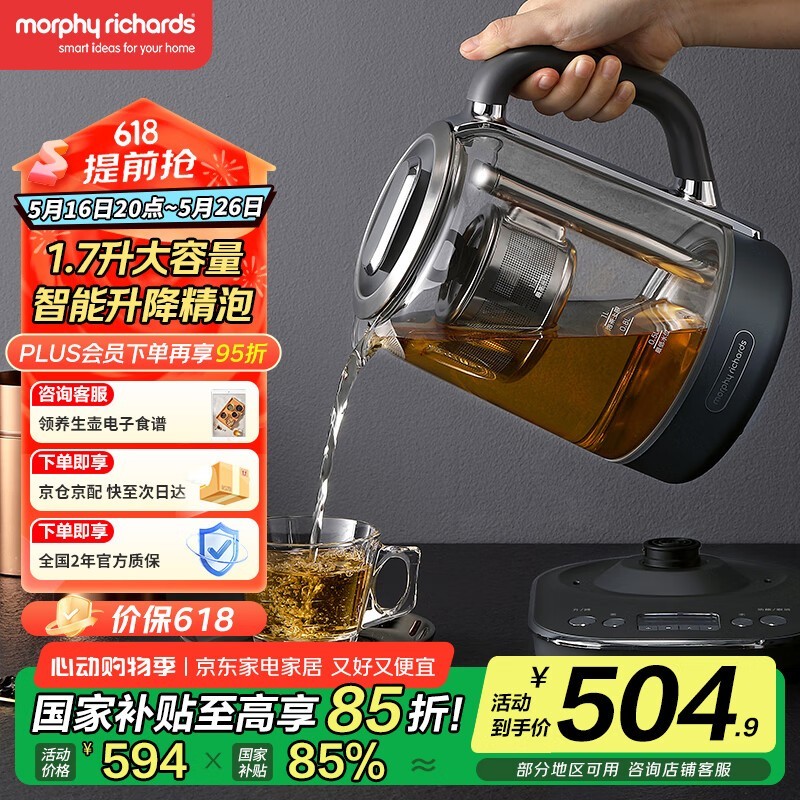 Ħ��MR6088��������ʱ�Żݵ���551Ԫ