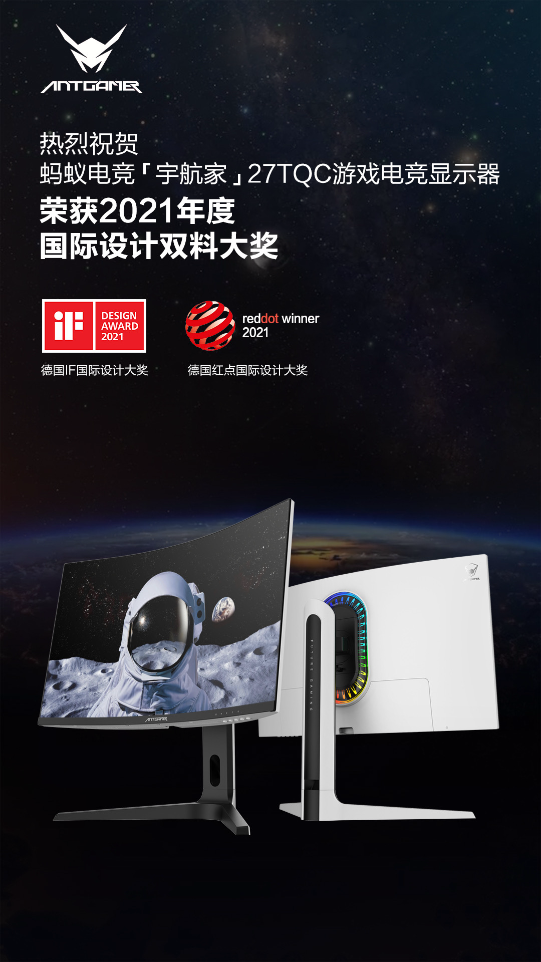 蚂蚁电竞七年发展史 从电竞新兵到行业典范的蜕变