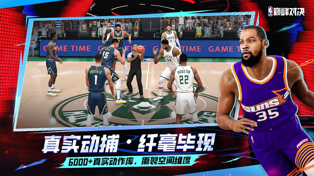 ΪϷЯNBA۷Ծ2025ChinaJoy